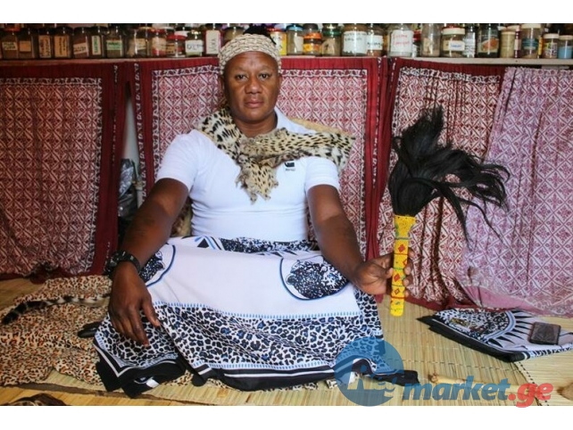 TRADITIONAL MONEY SPELL CASTER TO MAKE YOU RICH +27672493579 in South Africa, Soweto, Johannesburg, Orlando, Moroka, Bara, Maponya, Lufhereng, Kliptown, Pimville, Braamfischerville, Tshiawelo, Diepklo